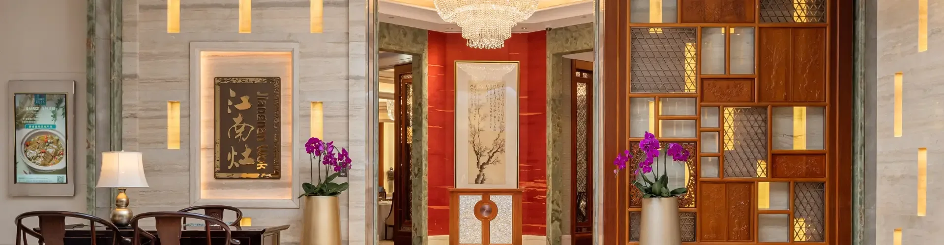 Jiangnan Wok — photo 11