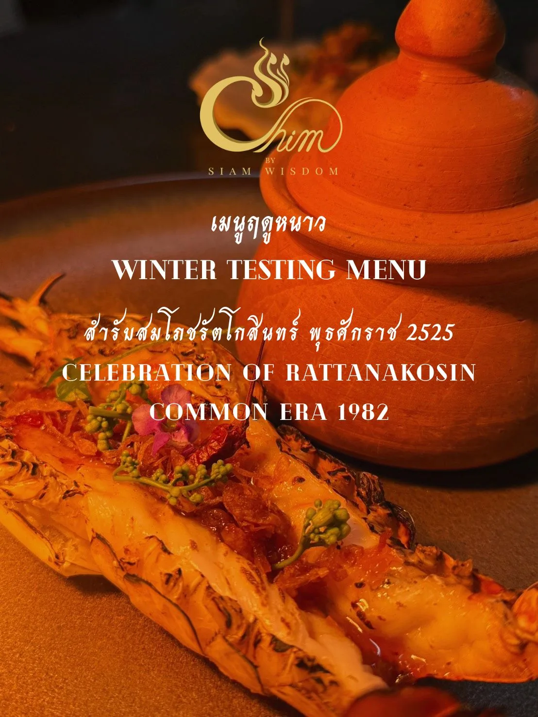 Chim by Siam Wisdom — food