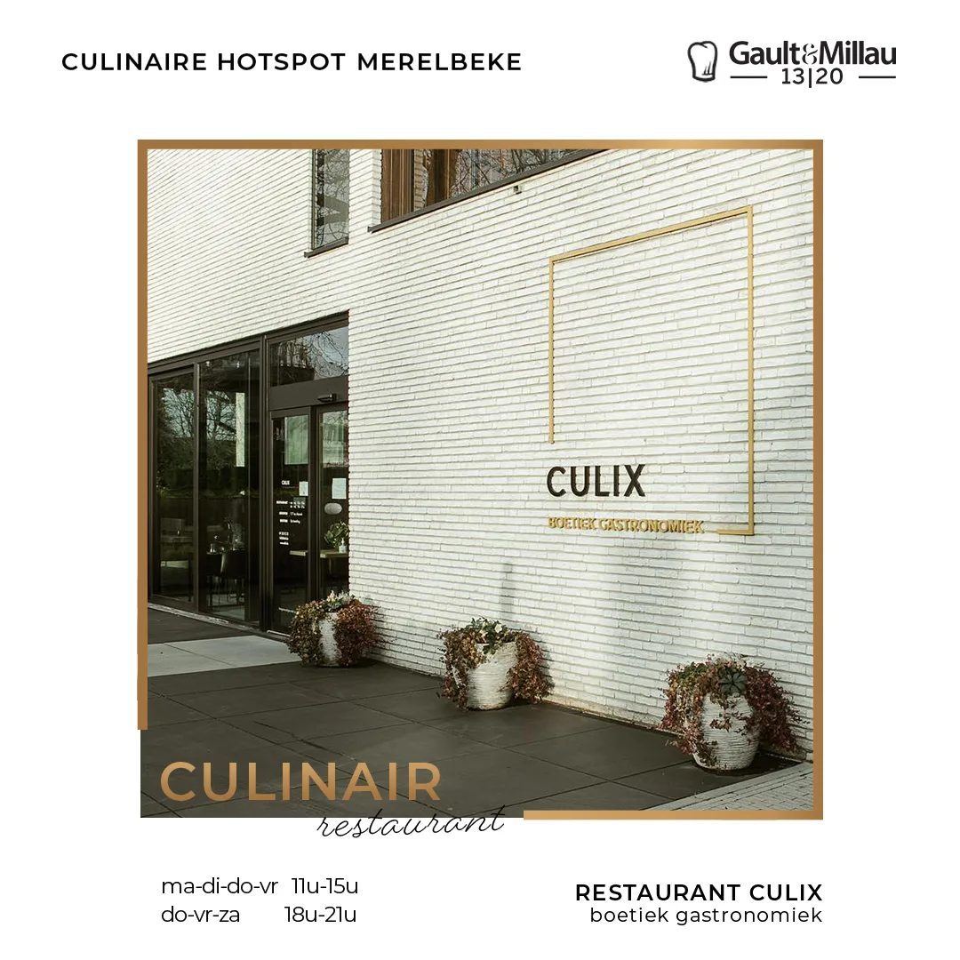 Culix — photo 44