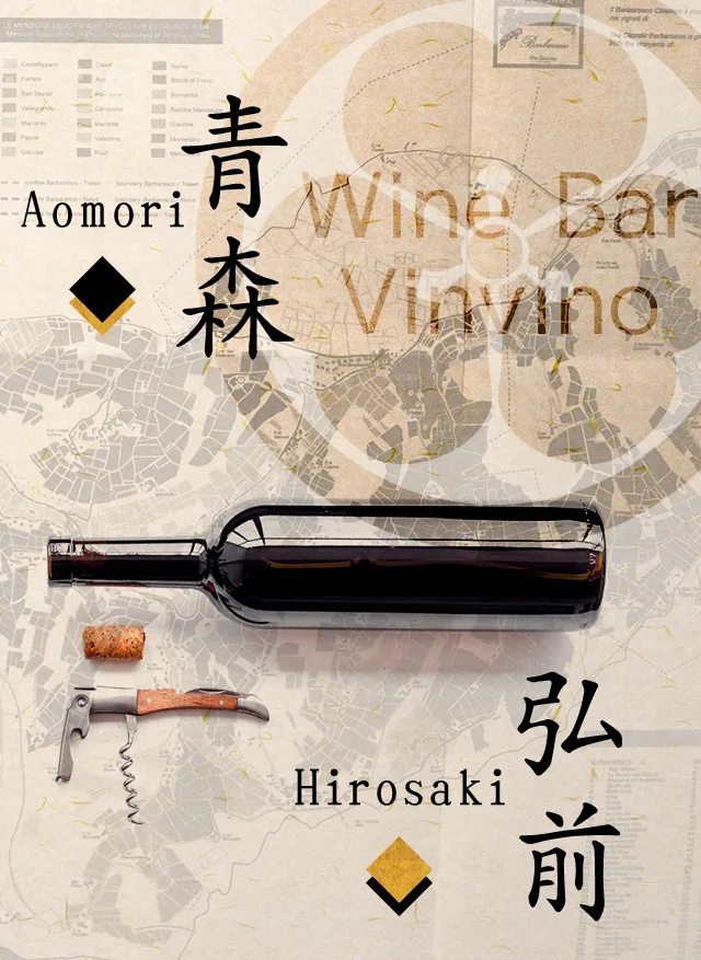 Winebar Vinvino — photo 22