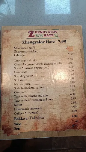 Zhengyalov Hatz — photo 15