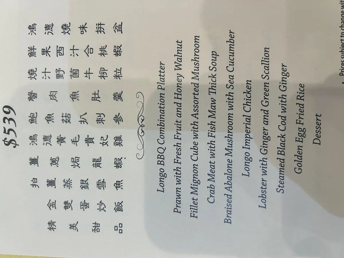 Longo Seafood, Monterey Park