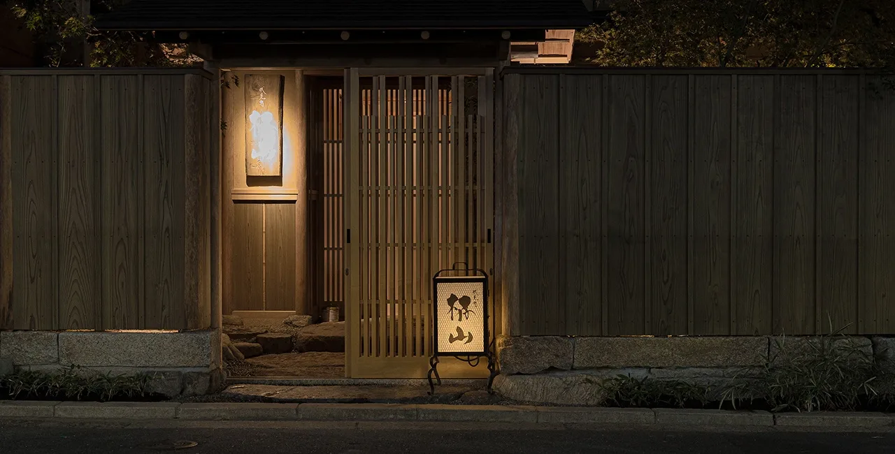 Fushimimachi Kakoiyama — photo 21