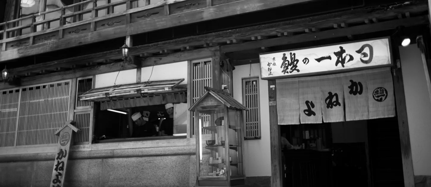 Kyogoku Kaneyo — photo 12