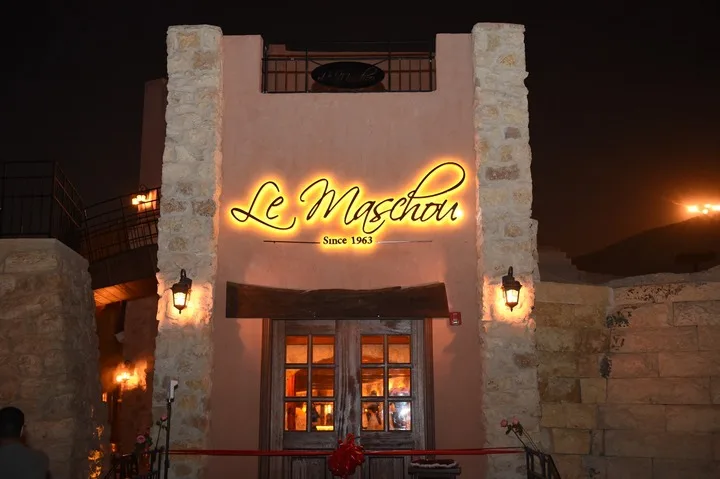 Le Maschou — photo 6