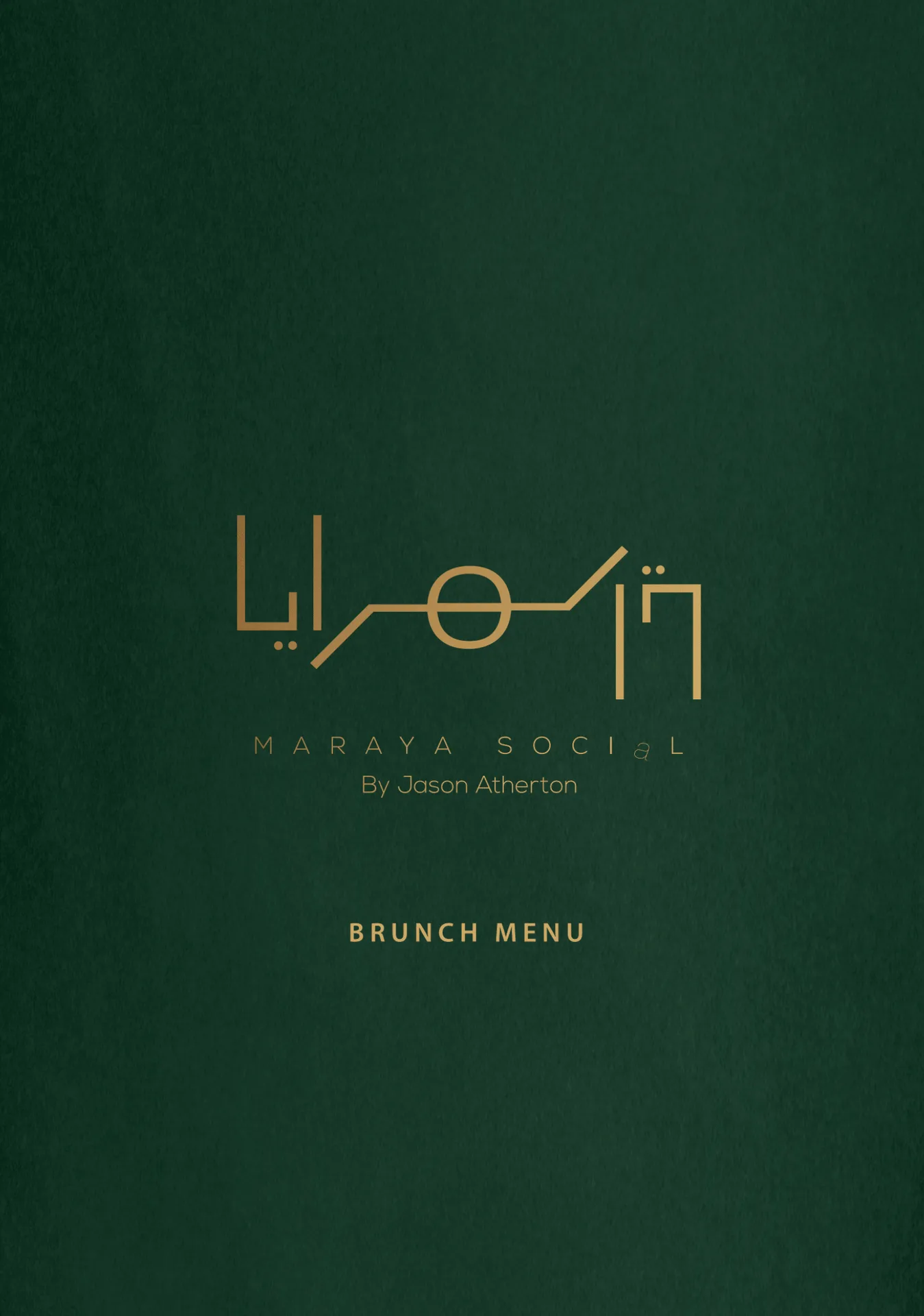 Maraya Social — photo 10