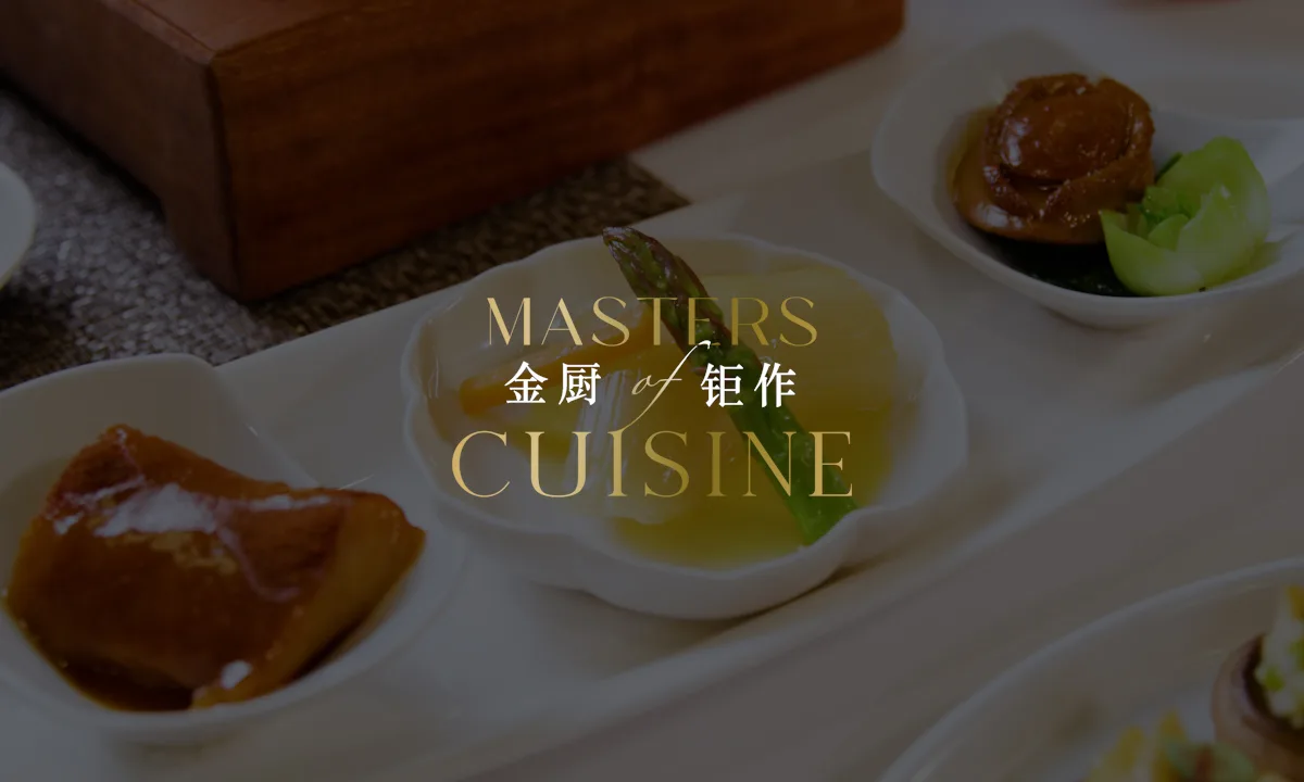 La Chine — photo 31