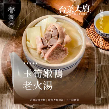 Shan Shin (West) — photo 46