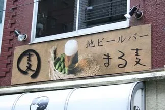 Arakicho Tatsuya — photo 11