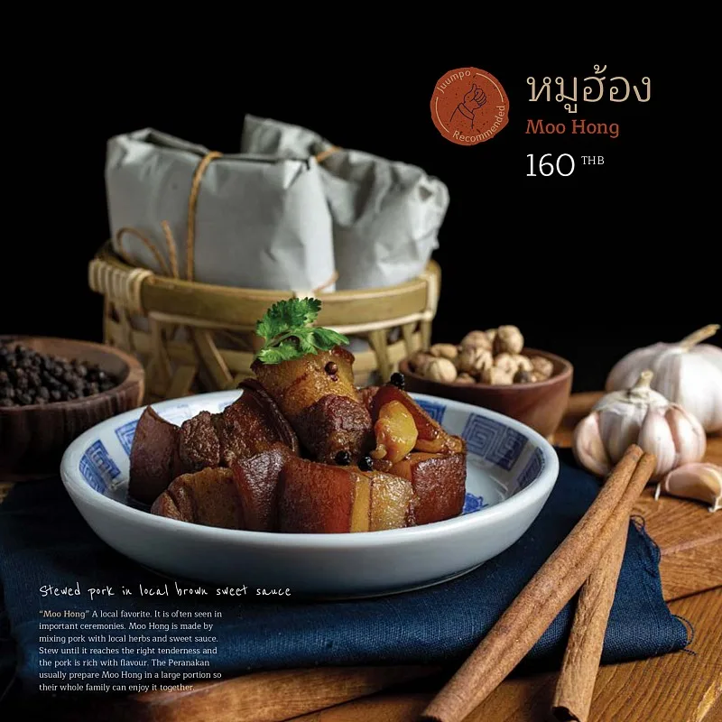 Juumpo — food