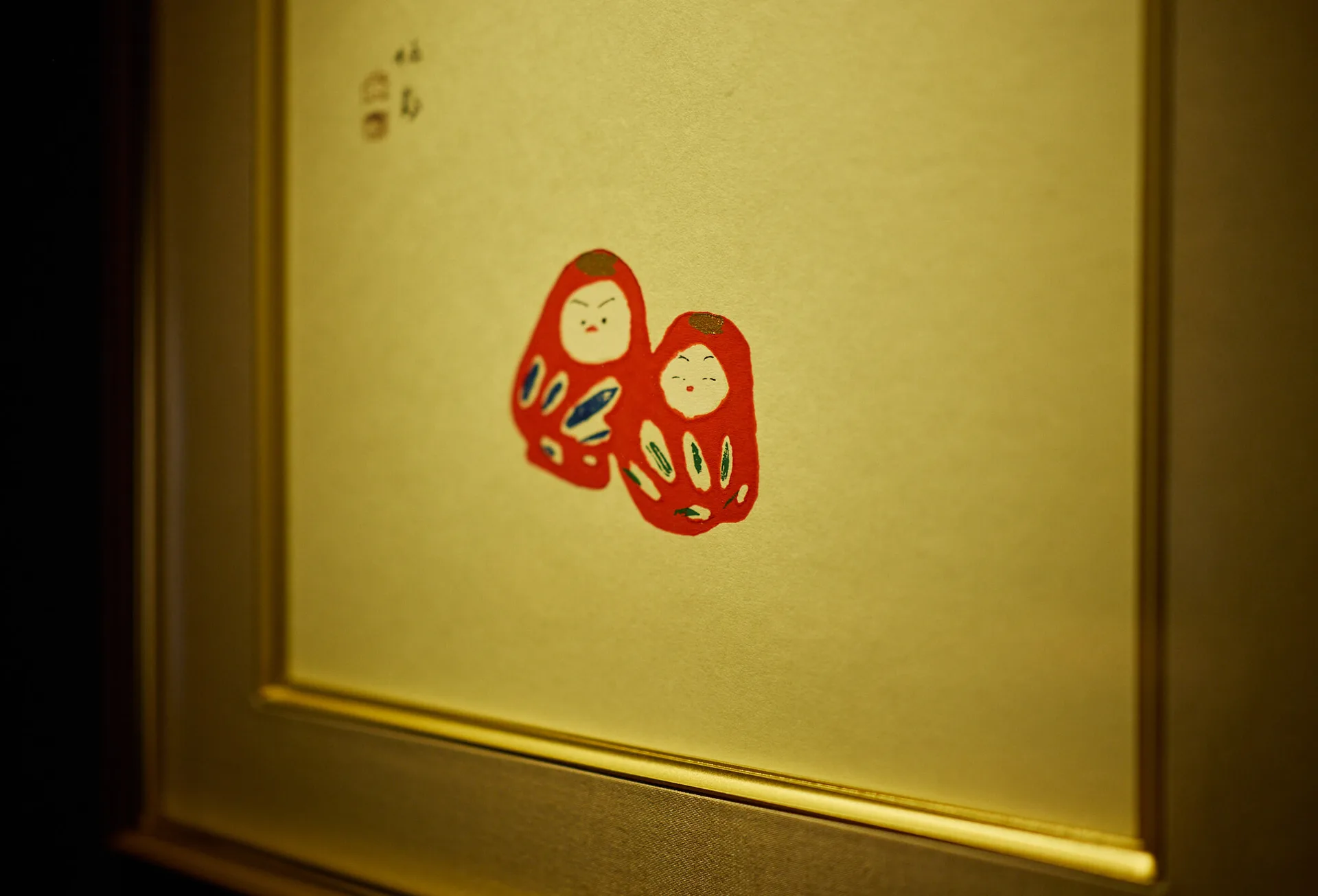 Koshita — photo 4