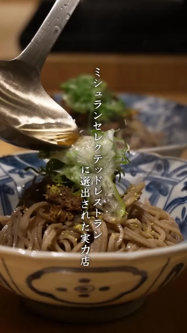 Akasaka Kappo Washi — photo 13