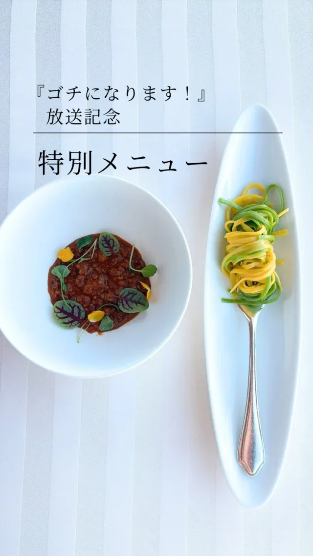 Enoteca Pinchiorri Nagoya — photo 26