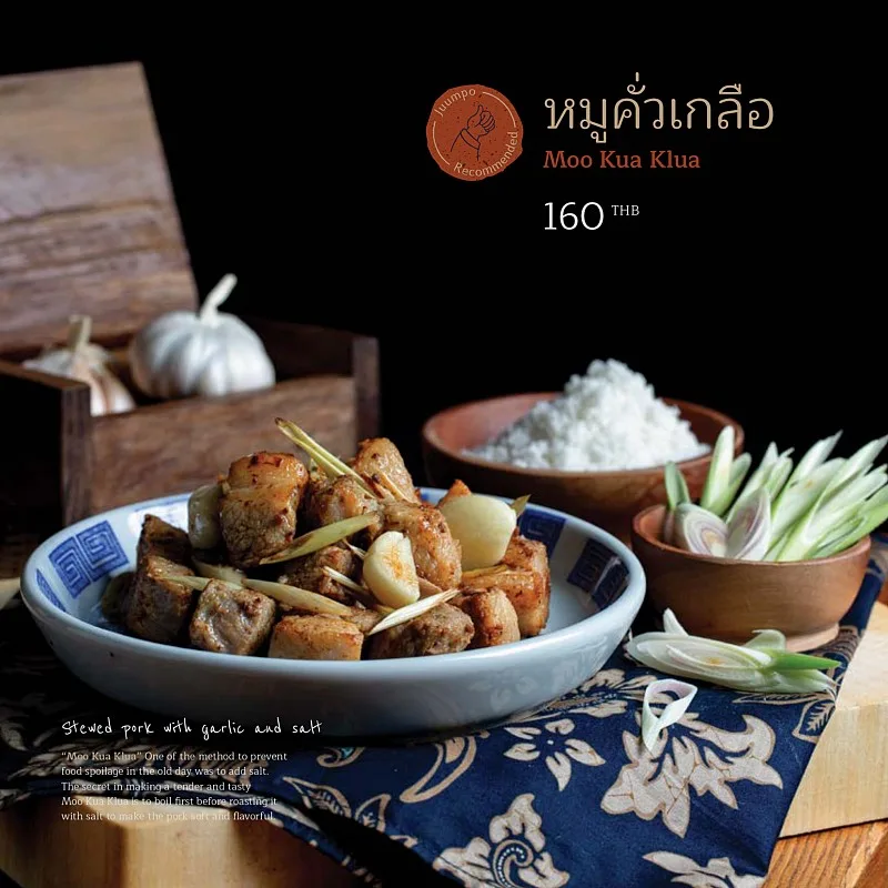 Juumpo, Ban Khao Lak