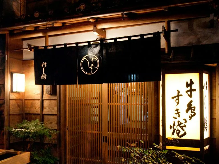 Ishibashi — photo 9