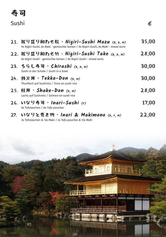 Daihachi — photo 18