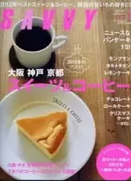 Oimatsu Kitagawa — photo 7