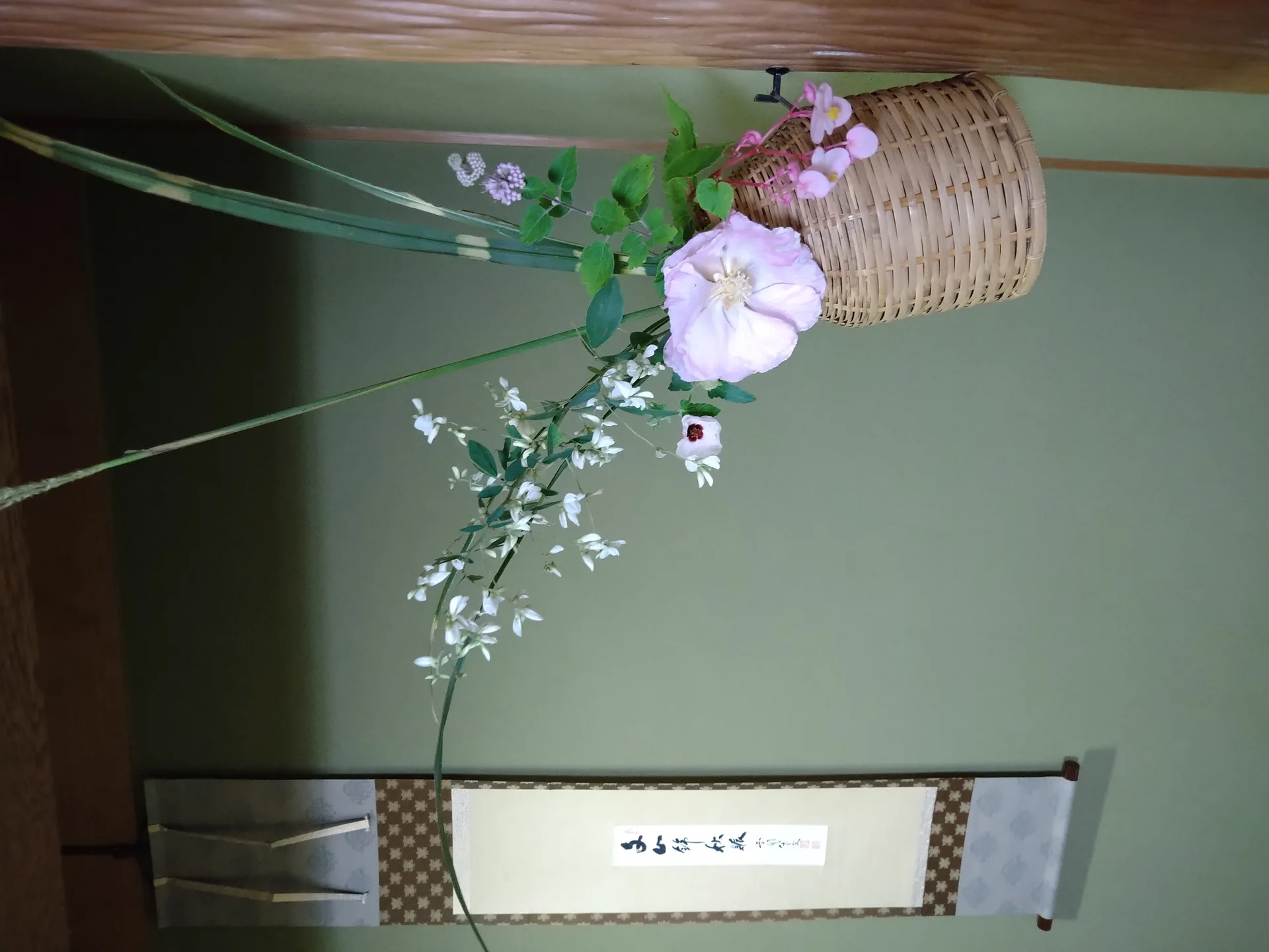 Nihonryori Tanryu — photo 63