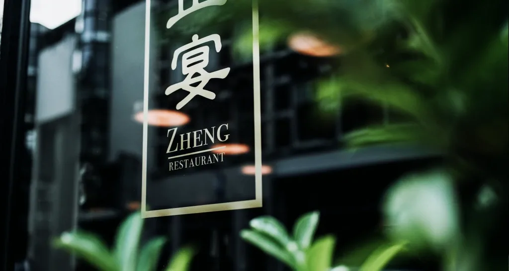 Zheng — photo 22
