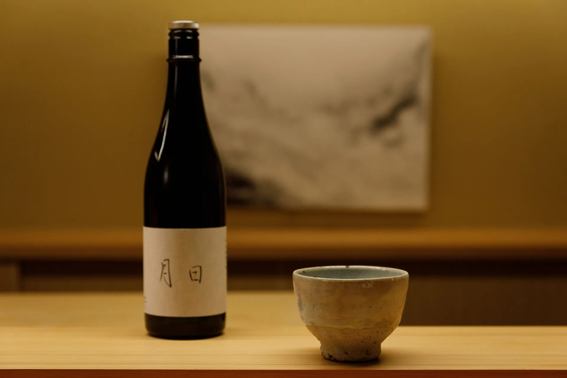 Sushi Shunji — photo 15