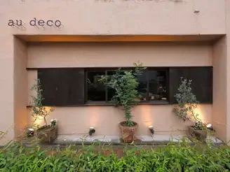 au deco — photo 5