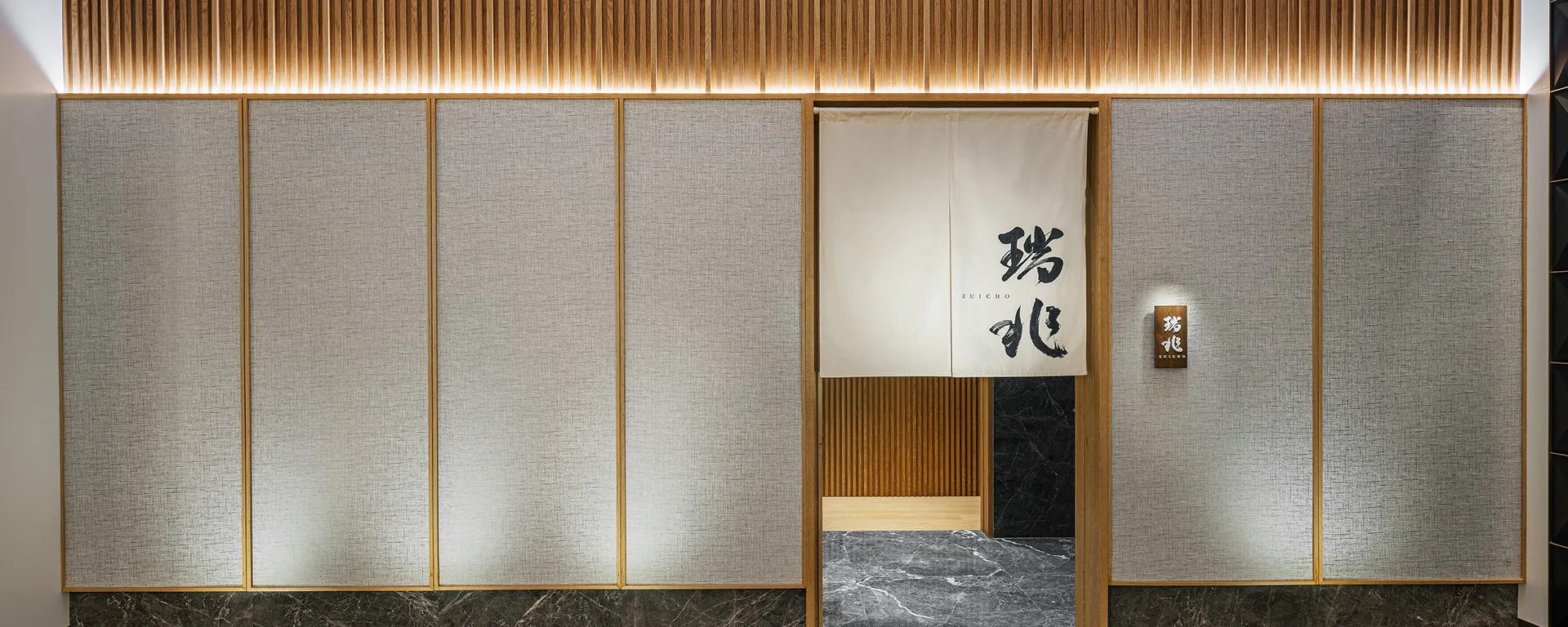 Zuicho — photo 7
