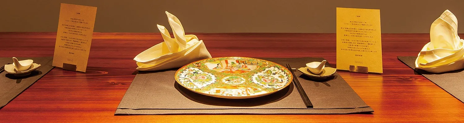 ShinoiS, Tokyo