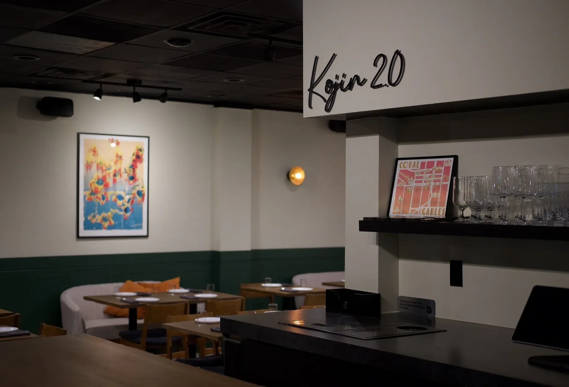 Kojin 2.0 — photo 6