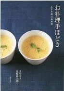 Yatsugatake Esaki — food