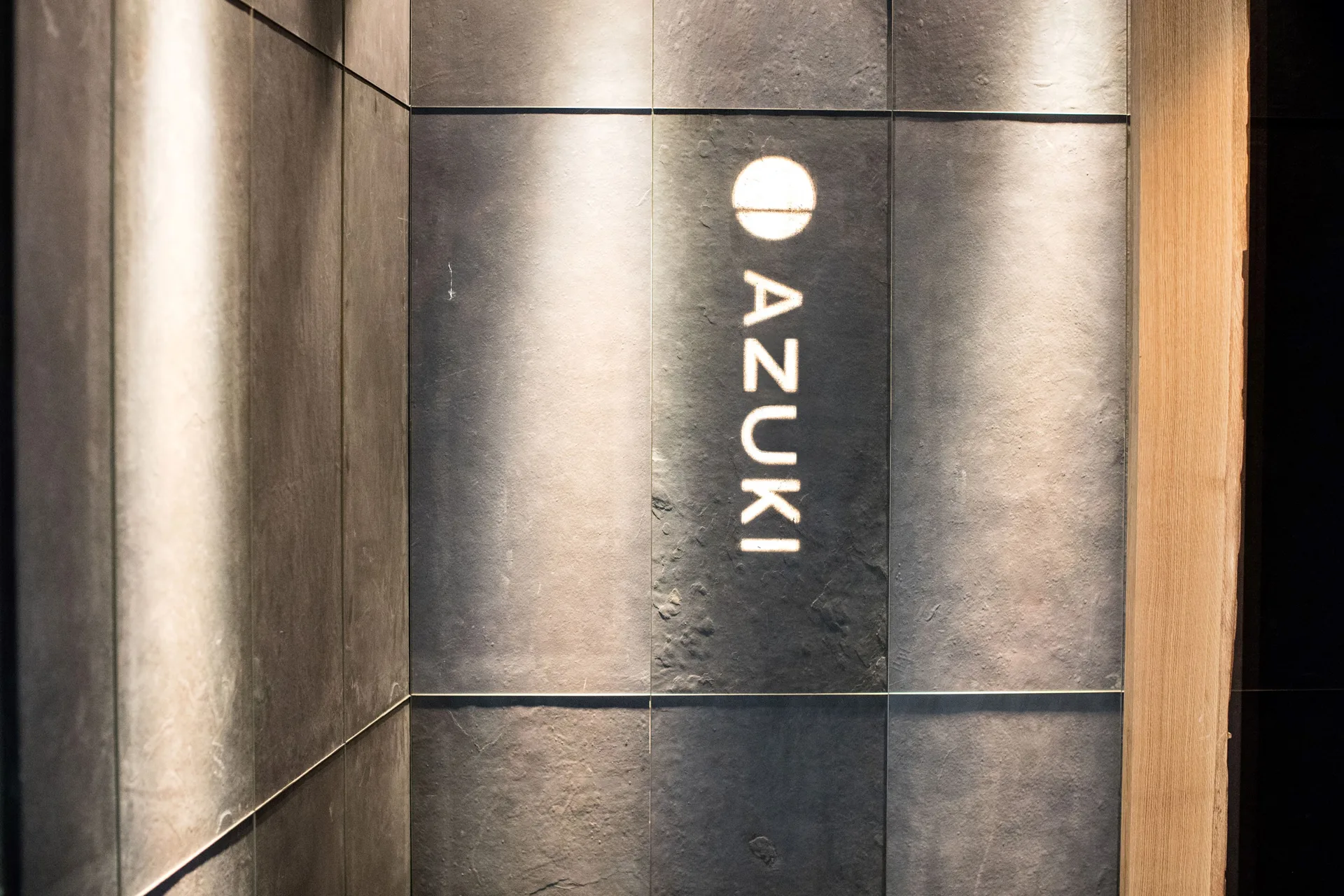 Restaurant Azuki — photo 26