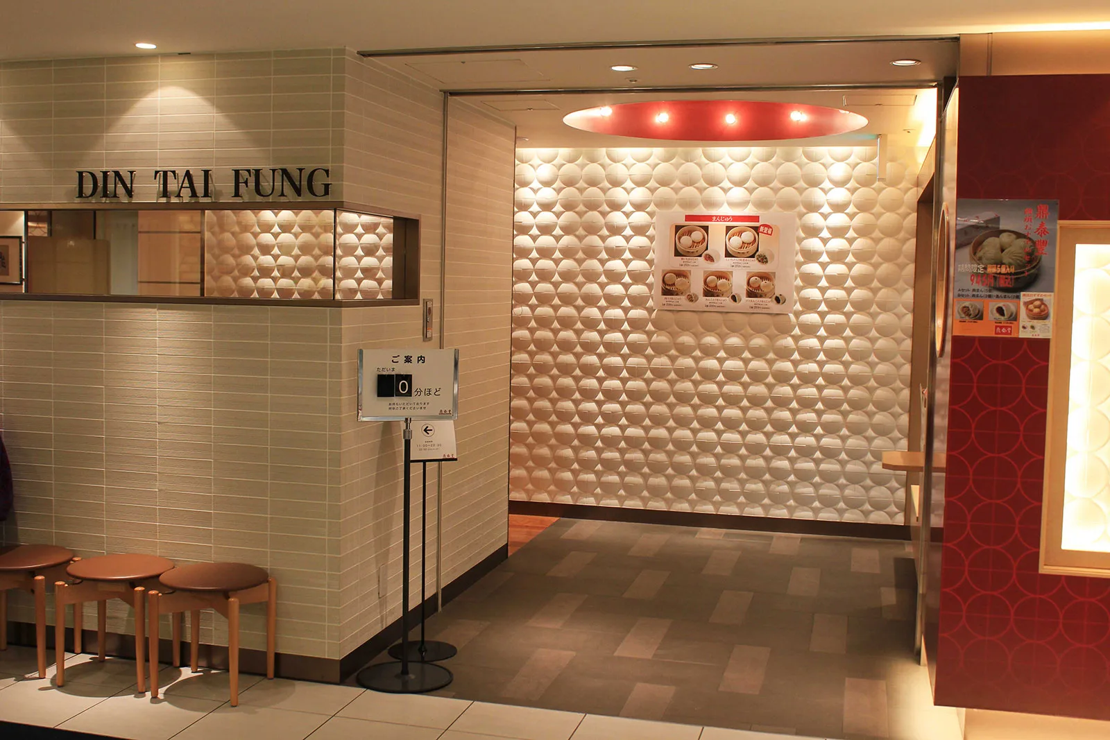 Din Tai Fung (Xinyi Road) — photo 5