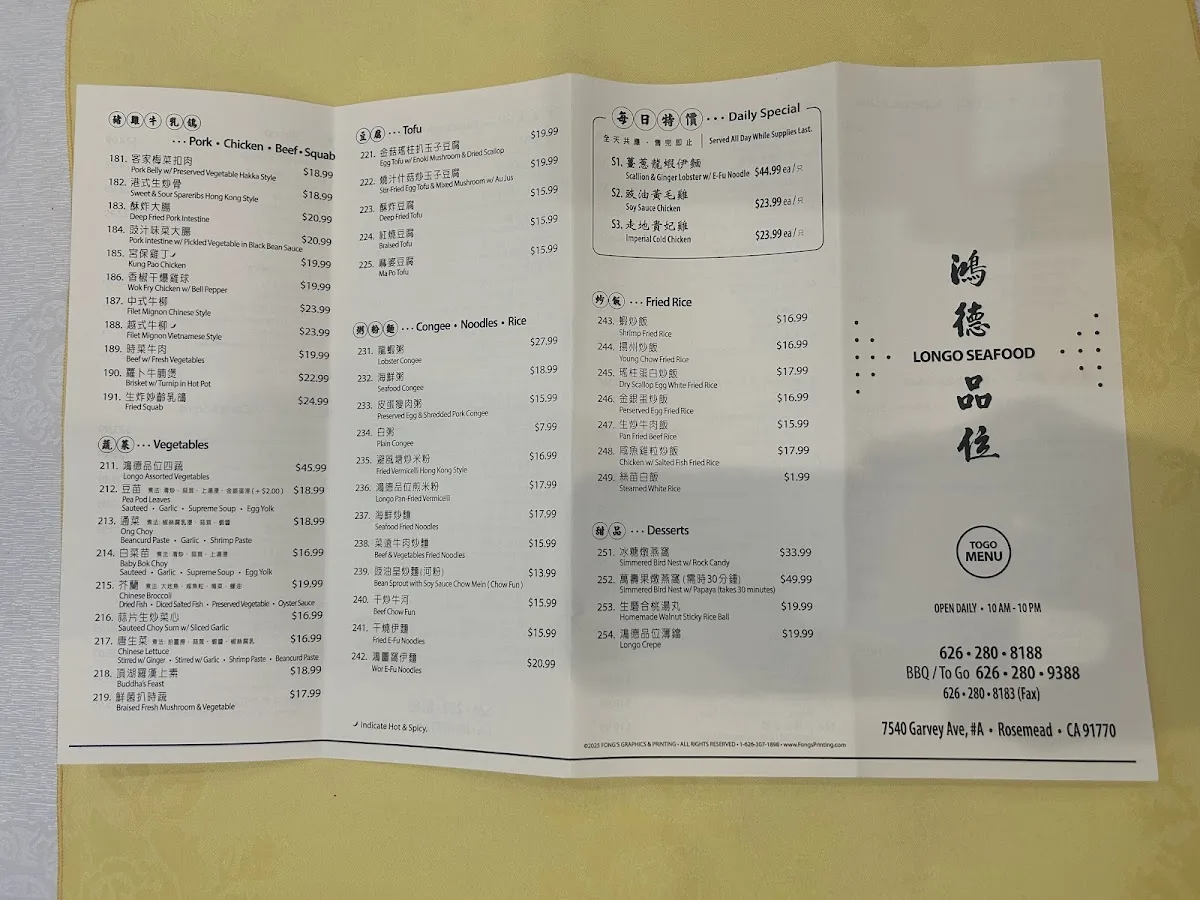 Longo Seafood — photo 10