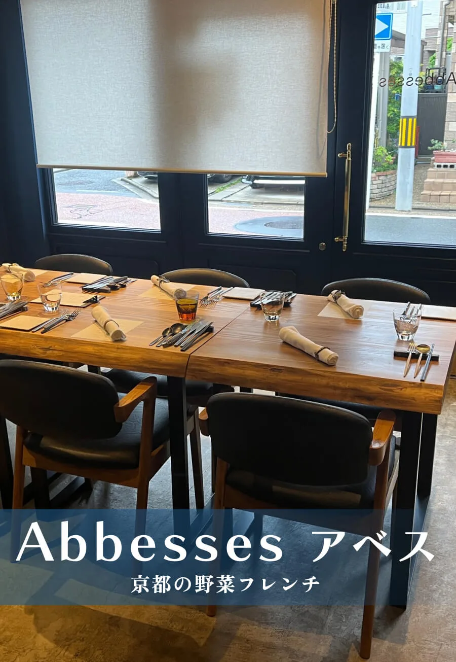 Abbesses — photo 13