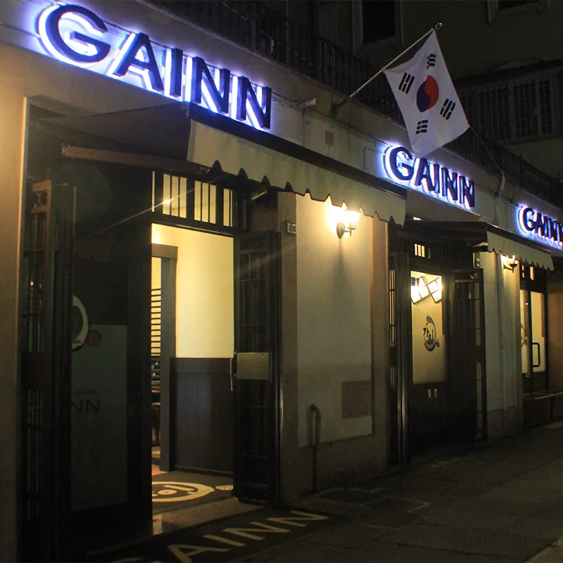 Gainn — photo 22