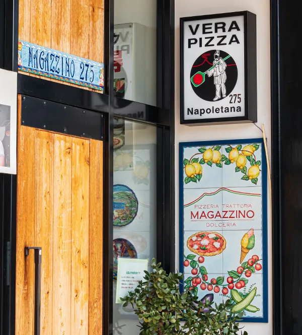 PIZZERIA TRATTORIA MAGAZZINO — photo 32