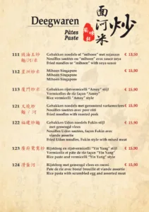 Fong Mei — photo 35