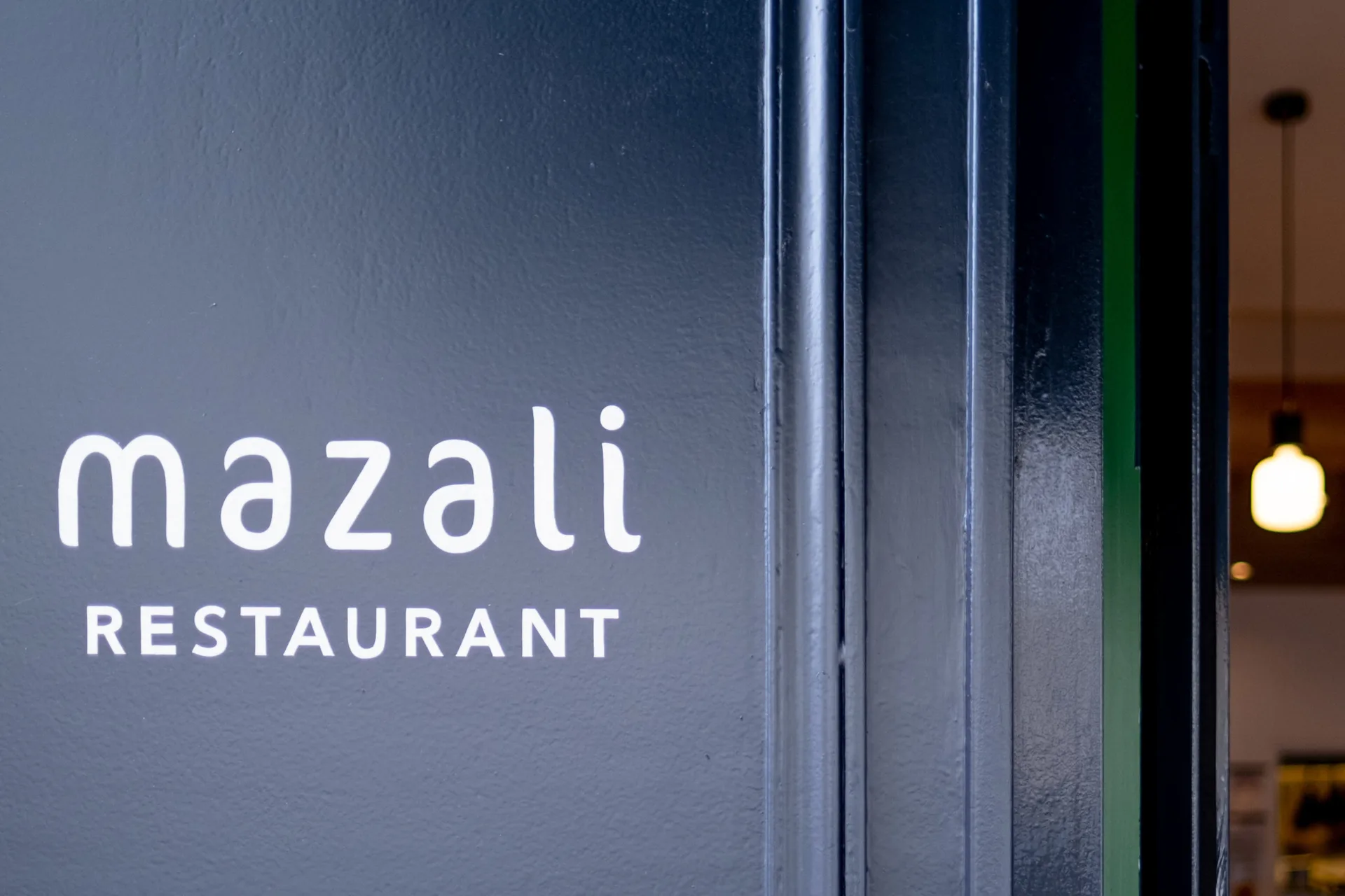 Mazali — photo 19
