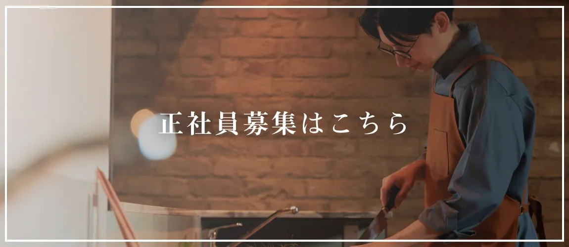 ristorante DONO, Kyoto