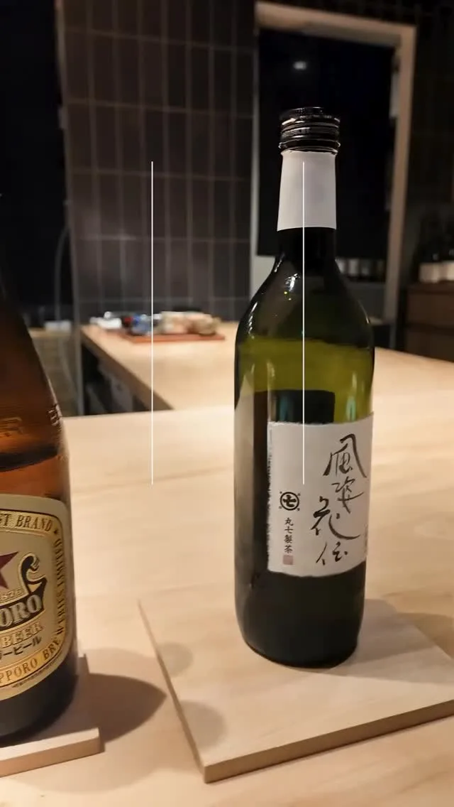 Akasaka Kappo Washi — photo 4