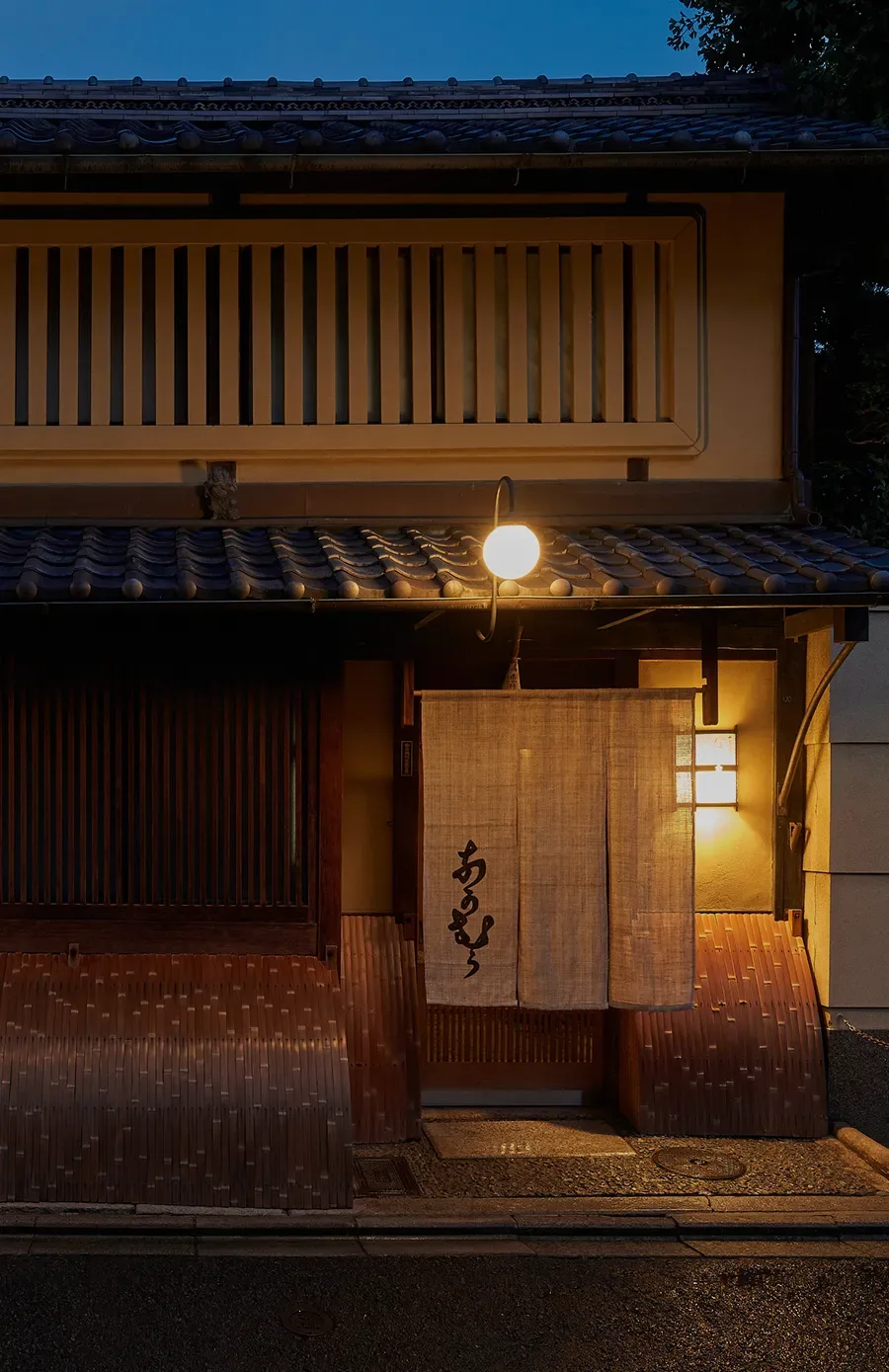 Isshisoden Nakamura — photo 19