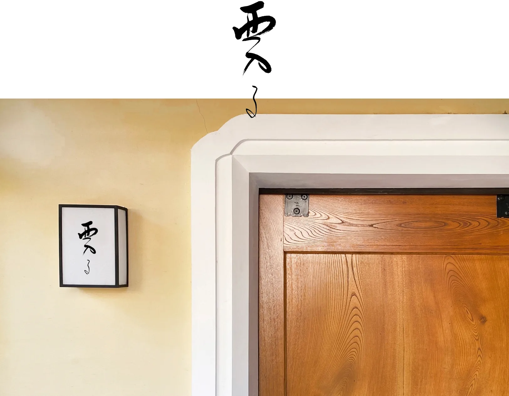 nishiiru — photo 15