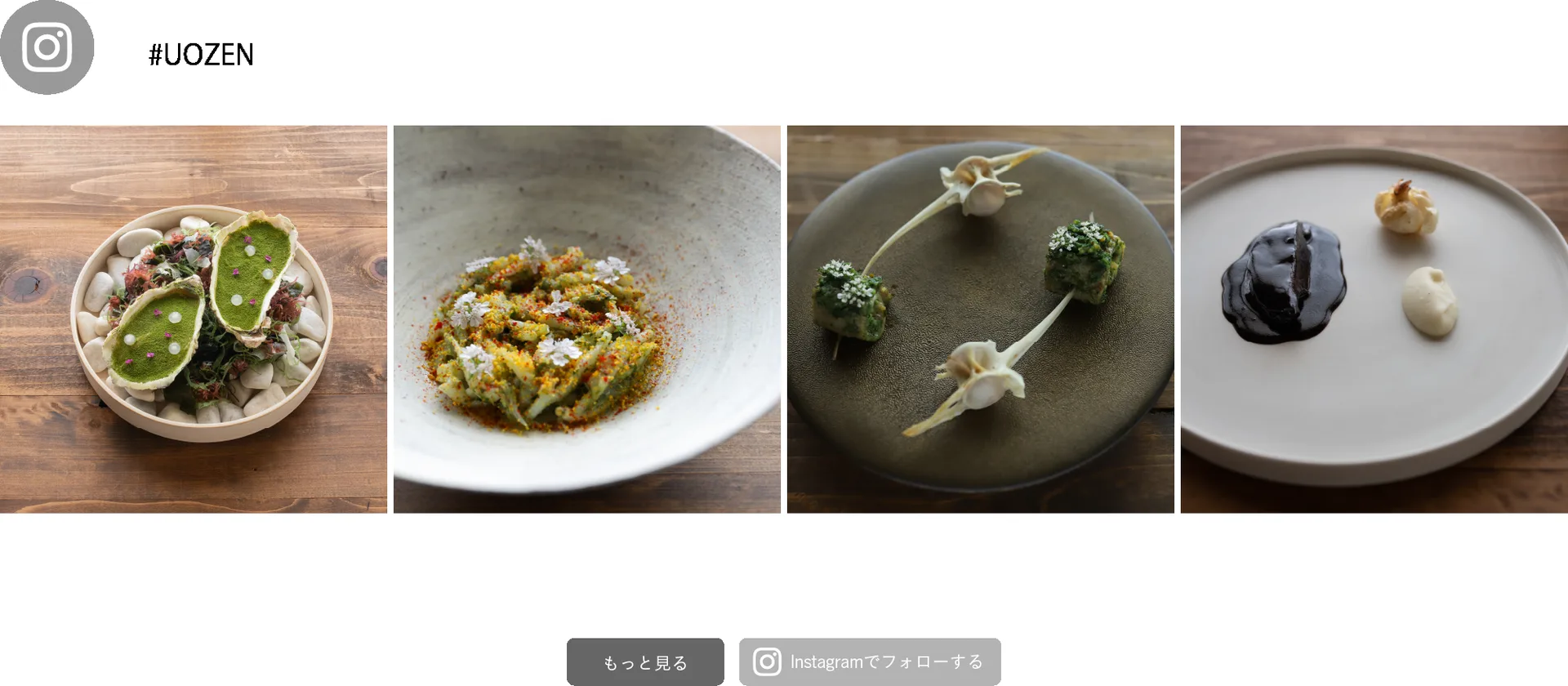 Restaurant UOZEN — photo 10
