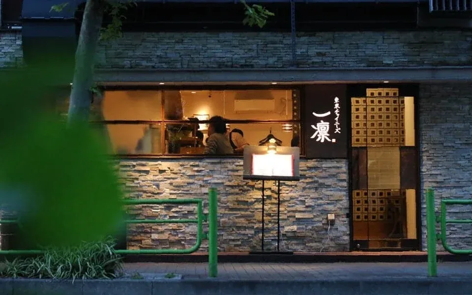 Tokyo Chinese Ichirin — photo 71