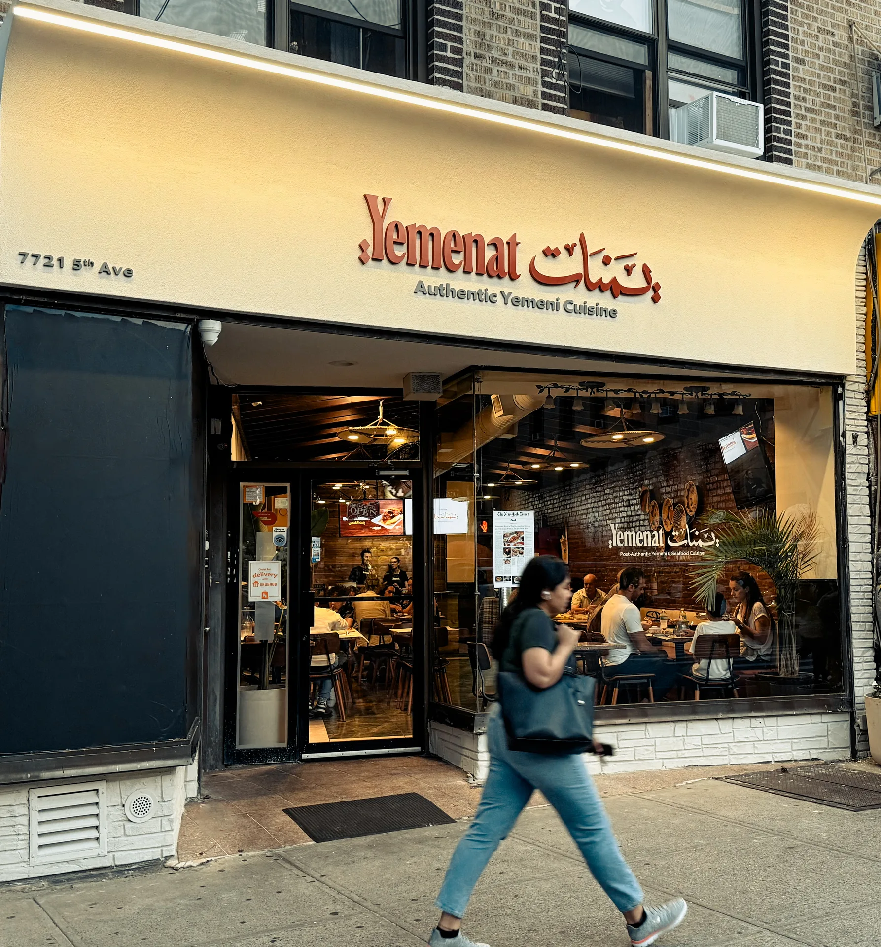 Yemenat, New York City