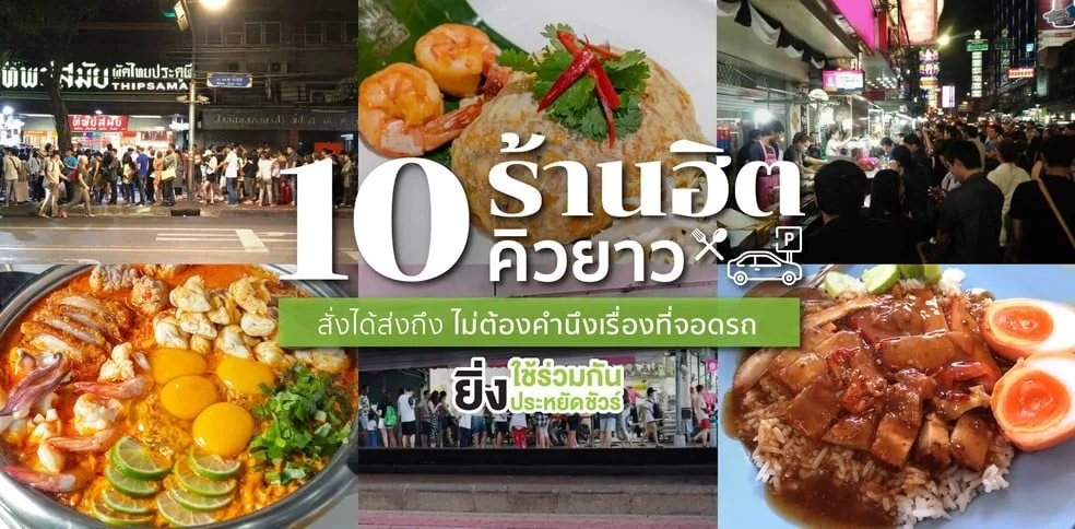Bokkia Tha Din Daeng — photo 76