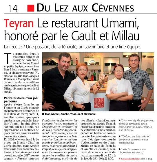 Umami - La Cinquième Saveur — photo 11