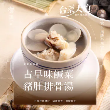 Shan Shin (West) — photo 34