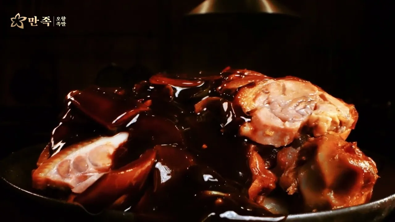 Manjok Ohyang Jokbal — food