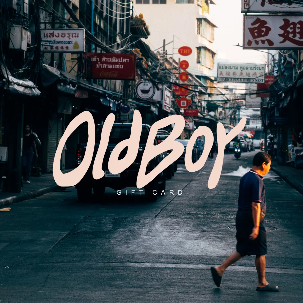 Old Boy — photo 11