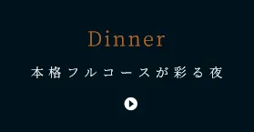 Le Logis h — food
